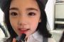 【画像】韓国でかわいすぎると話題の5歳の子役がやばい