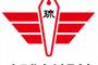 琉球新報「加害国・日本は拳を振り上げたままでいいのか   アジアと仲直りするには態度の示し方が大事だ」