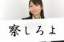 社交辞令を真に受けて知人宅にアポ無し手ぶら凸する友人「そういえば×さんの新居ってこの辺だよね。今から行かない？」私「迷惑だろ」友「あんたって薄情だねぇpgr」