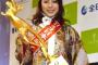 【画像】ミス日本2017に高田紫帆さんｗｗｗ