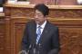 民進党議員「でんでん虫、虫、安倍ソーリ」