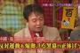 【報道しない自由】ミヤギテレビ「事実をまげている」と判断　ニュース女子『沖縄基地問題特集』回を放送しないことを決定（ソース：しんぶん赤旗）