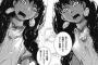 ピ○サロであーっという間にキ○タマからっぽにされたったったwww