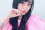 向井地美音「18歳最後の1日。。」