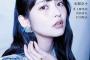 【画像】ガチでお美しい上坂すみれさんが公開される。これ女優超えてるだろ・・・