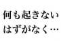 男同士、密室、7日間。何も起きないはずがなく…