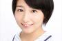 【れなりん】元乃木坂46市来玲奈、日本テレのアナウンサー内定！