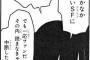  好きな作家がコレジャナイ連発し始めるのいいよね…