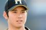 大谷、WBCメンバーから外れる　小久保監督が明言