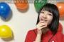 チーム8 谷優里がSRにて「47の素敵なソロコン〜10000人感謝祭〜」を開催！【セットリスト】