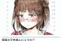 【画像】艦これの那珂ちゃんとかいう可愛すぎるキャラｗｗｗｗｗ