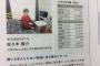大学生「誰かに甘えることができない環境に身を置きたかった」→　仕送り金額ｗｗｗｗｗ