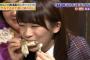 【朗報】乃木坂46秋元真夏が全国民に見つかるｗｗｗｗｗｗｗｗｗｗｗｗｗ