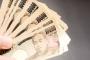 10万円あげれば逃げないかもしれない小姑の彼氏って何なのｗｗｗ