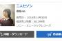 【欅坂46】『二人セゾン』がオリコン月間シングルランキングで6位にランクイン、トップ10の中で唯一2016発売とか凄いな
