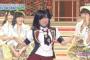 【AKB48】フライングゲットっていい曲なのにキンタロー。のせいでネタ曲になっちゃったよな・・・