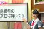 LoGiRLでも阿部芽唯ワールド全開でメンバーも爆笑ｗｗｗ【8がやらねば誰がやる！】