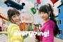 木戸衣吹＆山崎エリイの「every❤️ing」活動休止！！