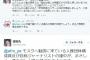 【ムスリム給食問題】ムスリム「人権団体やジャーナリスト、活動家がモスクへ勧誘に来る、しつこい。迷惑」