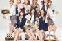 K-POPアイドル"TWICE"、真面目に流行りそうな予感ｗｗｗｗｗ(※画像あり)
