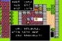 今の小学生にファミコン版ドラクエ２をやらせてみたらどこで詰まるだろう
