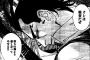 「ゴールデンカムイ」とかいう漫画ｗｗｗｗｗ（画像あり）