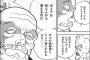 「グラップラー刃牙」読み返しててガイアのとこらへんなんだけど・・・・・（画像あり）