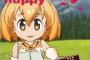 けものフレンズ視聴前ワイ「え、なに、これは……(困惑)」