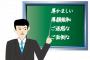 化粧ポーチ出した途端「見せて～中身見るの好き～」→何か買うとすぐ「ちょっと貸して」「分けて」…自分の中では『おねだり☆』とでも思ってるのかね？