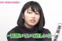 横山由依『ぱるるには一番輝いていて欲しいな･･･』【2/19 ネ申テレビ9期会】