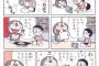 彡(^)(^)「ワイが欲しいひみつ道具はどこでもドアや！」