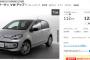 【VW up!】トヨタパッソから中古のドイツ車に乗り換えたいんだが