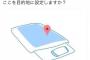 【もう】コイツもうダメだろｗｗｗ【帰りたい】
