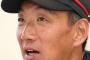 金本監督、キャンベルのスタメンを明言！開幕捕手はまた岡崎濃厚wwwwww