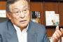 大前研一「安倍首相には、韓国は尊敬も信頼もできないという、ある種の『偏見』が見え隠れする」