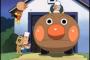 【速報】 アンパンマン号、検挙される！！？！！？！？！ｗ （画像あり）