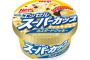 スーパーカップ　卵風味が感じられる新商品を発売
