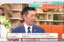 侍ジャパン小久保監督「（山田の）ポジションはセカンド起用する」