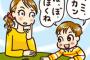年上の同期が吃音症で「ん？」「なんて言いました？」て聞き返しているのに何故か一人で勝手にヘラヘラにちゃにちゃ笑いっぱなし。最近は無視しているんだけど・・・