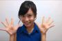 【ｼｺgif】 小島瑠璃子ちゃんが初めてﾗﾌﾞﾎに凸った際の画像が流出！！ｗｗｗ