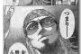 株で儲ける方法を淡々と書いていく 6