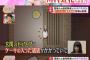 某国民的アイドルグループメンバー「助けて！玄関の前で自撮りしたら自宅を突き止められてしまったの！」