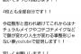 【画像】整形って言われ続けて悔しいからすっぴん晒すわ→結果、52000RT...