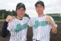 甲子園は出られないが地元の強い高校