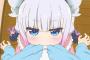 【画像】小林さんちのメイドラゴンのカンナちゃんの太ももｗｗｗｗ