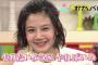 清水富美加「10代はやりたいようにやればいい！何しても許される！！」　カメラ目線でｗｗｗ（画像）