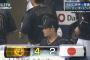 【東スポ】阪神「うちが良かったというより侍がダメすぎる」