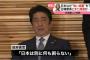 前駐日韓国大使「国益ためにも日韓関係改善するべき
