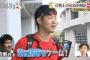 【悲報】内海哲也さん、菅野のとんでもない秘密をバラしてしまう