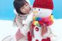 SKE48青木詩織とオラフwww